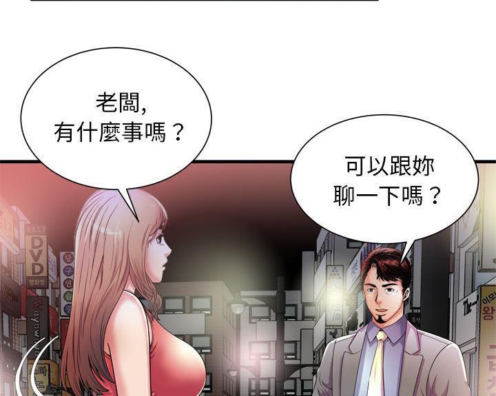 37P - 恋上闺蜜的爸爸/恋上朋友的爸爸/爱上闺蜜的爸爸/爱上朋友的爸爸