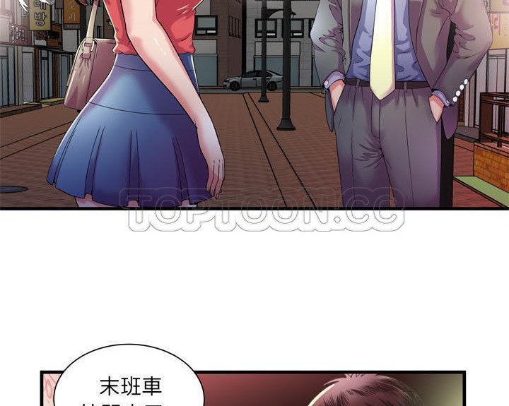 38P - 恋上闺蜜的爸爸/恋上朋友的爸爸/爱上闺蜜的爸爸/爱上朋友的爸爸