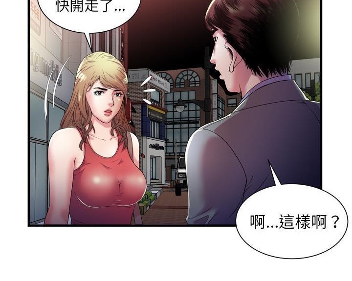 39P - 恋上闺蜜的爸爸/恋上朋友的爸爸/爱上闺蜜的爸爸/爱上朋友的爸爸