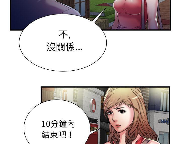 41P - 恋上闺蜜的爸爸/恋上朋友的爸爸/爱上闺蜜的爸爸/爱上朋友的爸爸