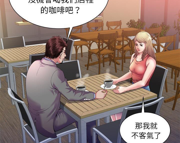 44P - 恋上闺蜜的爸爸/恋上朋友的爸爸/爱上闺蜜的爸爸/爱上朋友的爸爸