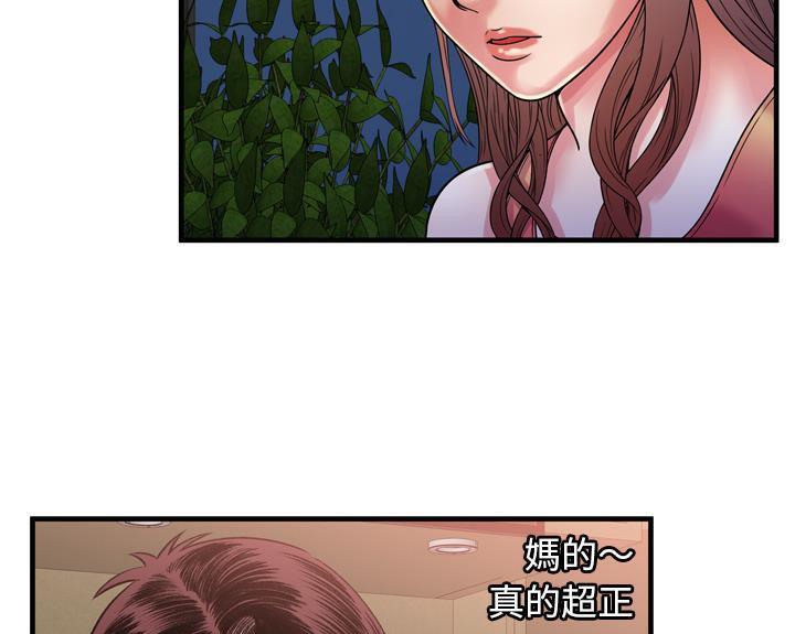 46P - 恋上闺蜜的爸爸/恋上朋友的爸爸/爱上闺蜜的爸爸/爱上朋友的爸爸