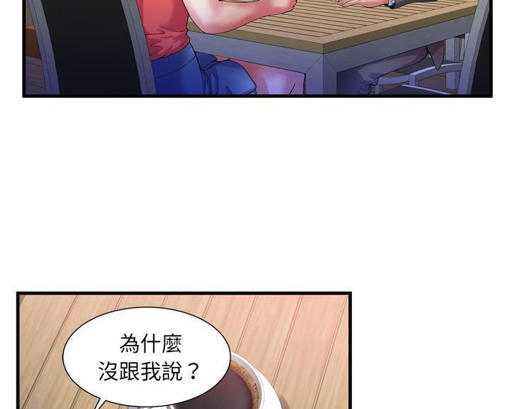 49P - 恋上闺蜜的爸爸/恋上朋友的爸爸/爱上闺蜜的爸爸/爱上朋友的爸爸