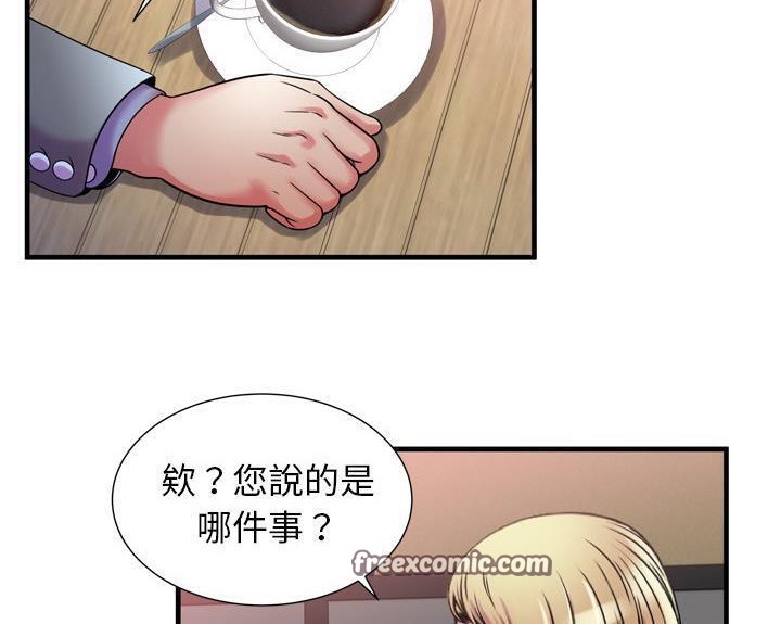 50P - 恋上闺蜜的爸爸/恋上朋友的爸爸/爱上闺蜜的爸爸/爱上朋友的爸爸