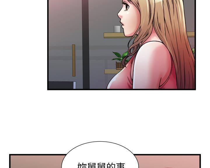 51P - 恋上闺蜜的爸爸/恋上朋友的爸爸/爱上闺蜜的爸爸/爱上朋友的爸爸