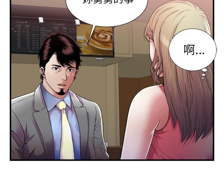 52P - 恋上闺蜜的爸爸/恋上朋友的爸爸/爱上闺蜜的爸爸/爱上朋友的爸爸