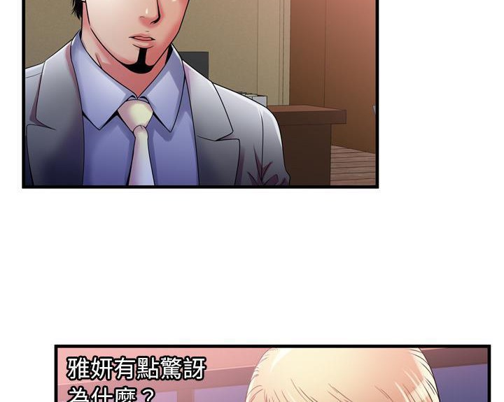 55P - 恋上闺蜜的爸爸/恋上朋友的爸爸/爱上闺蜜的爸爸/爱上朋友的爸爸