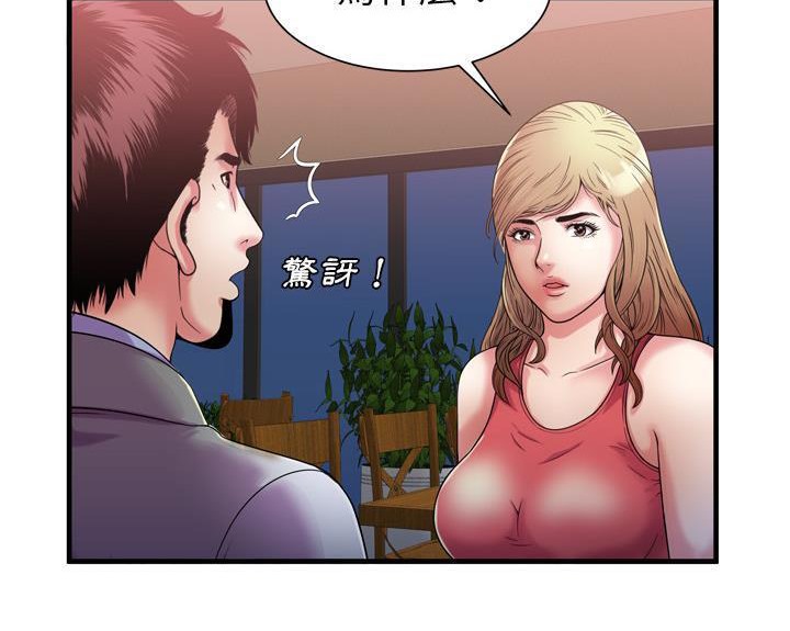 57P - 恋上闺蜜的爸爸/恋上朋友的爸爸/爱上闺蜜的爸爸/爱上朋友的爸爸