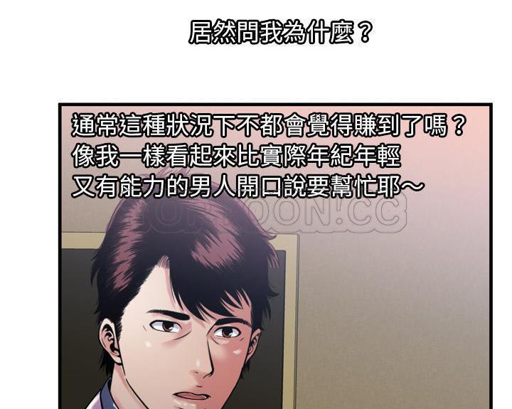 58P - 恋上闺蜜的爸爸/恋上朋友的爸爸/爱上闺蜜的爸爸/爱上朋友的爸爸