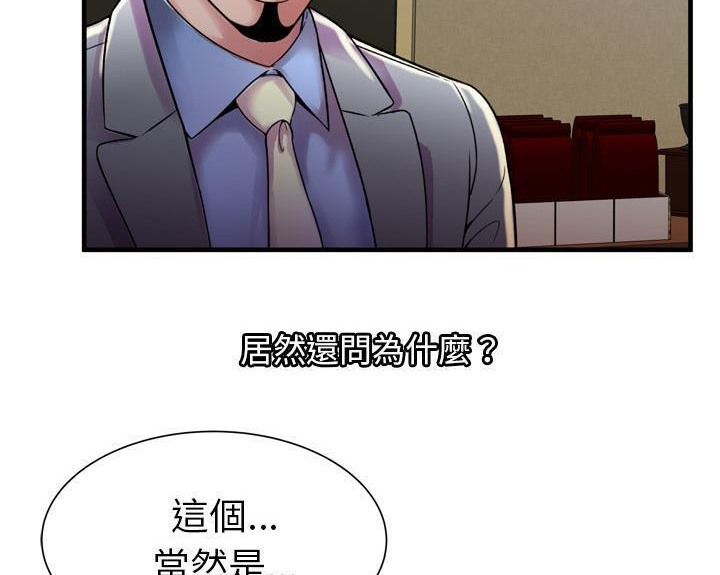 59P - 恋上闺蜜的爸爸/恋上朋友的爸爸/爱上闺蜜的爸爸/爱上朋友的爸爸