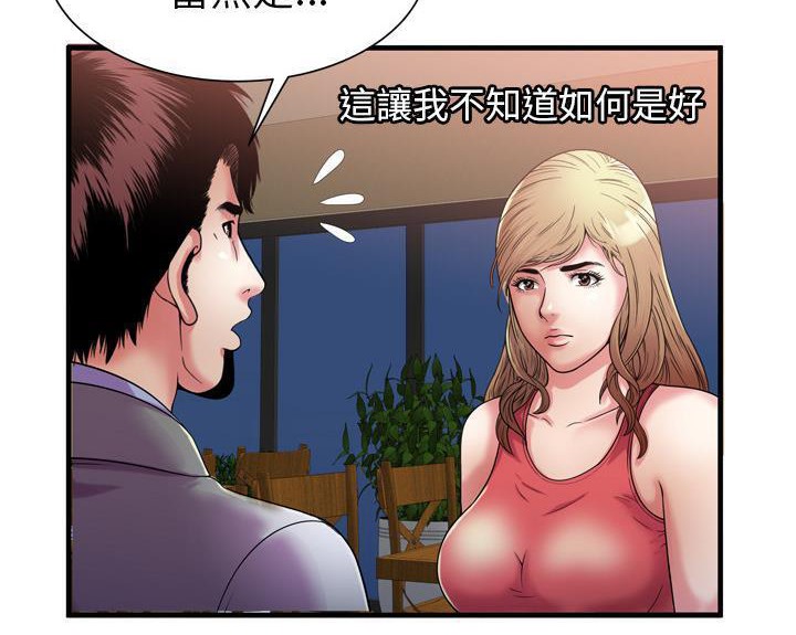 60P - 恋上闺蜜的爸爸/恋上朋友的爸爸/爱上闺蜜的爸爸/爱上朋友的爸爸