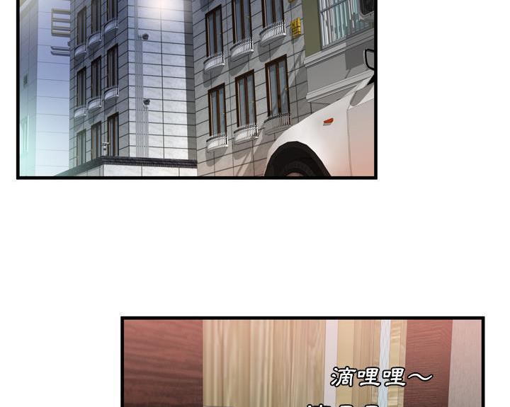 62P - 恋上闺蜜的爸爸/恋上朋友的爸爸/爱上闺蜜的爸爸/爱上朋友的爸爸