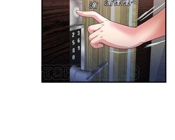 63P - 恋上闺蜜的爸爸/恋上朋友的爸爸/爱上闺蜜的爸爸/爱上朋友的爸爸