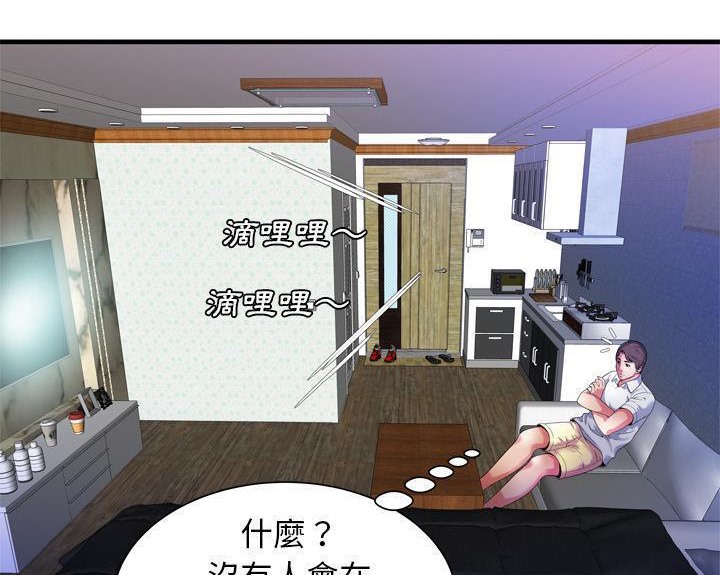 64P - 恋上闺蜜的爸爸/恋上朋友的爸爸/爱上闺蜜的爸爸/爱上朋友的爸爸