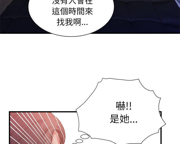 65P - 恋上闺蜜的爸爸/恋上朋友的爸爸/爱上闺蜜的爸爸/爱上朋友的爸爸