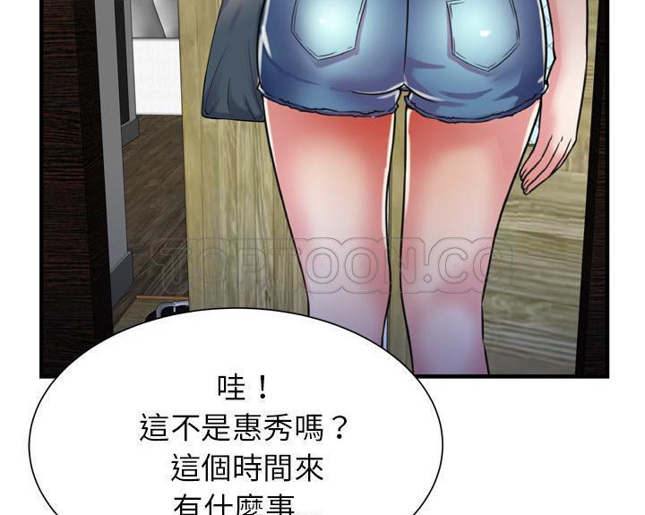 68P - 恋上闺蜜的爸爸/恋上朋友的爸爸/爱上闺蜜的爸爸/爱上朋友的爸爸