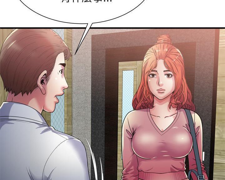 69P - 恋上闺蜜的爸爸/恋上朋友的爸爸/爱上闺蜜的爸爸/爱上朋友的爸爸