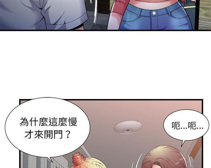 70P - 恋上闺蜜的爸爸/恋上朋友的爸爸/爱上闺蜜的爸爸/爱上朋友的爸爸