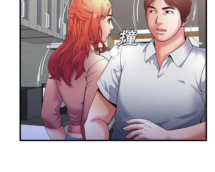 71P - 恋上闺蜜的爸爸/恋上朋友的爸爸/爱上闺蜜的爸爸/爱上朋友的爸爸