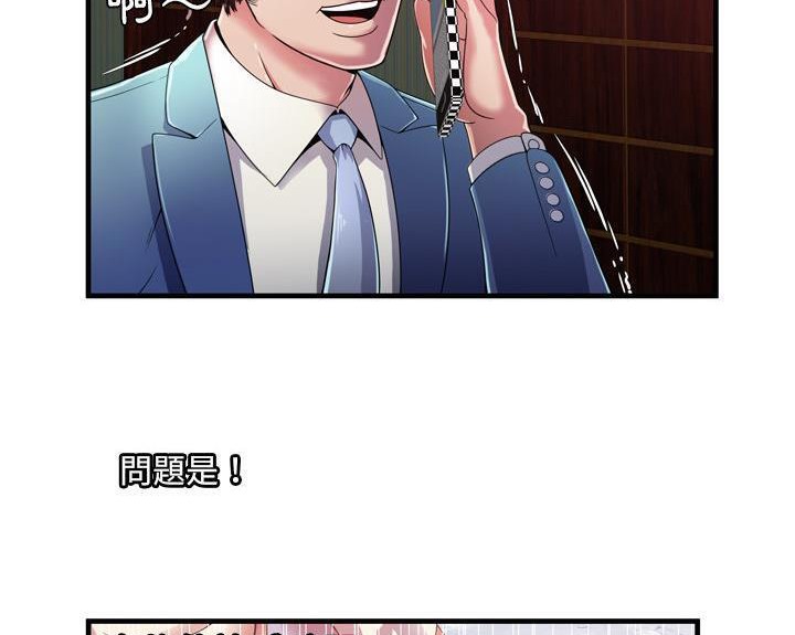 7P - 恋上闺蜜的爸爸/恋上朋友的爸爸/爱上闺蜜的爸爸/爱上朋友的爸爸