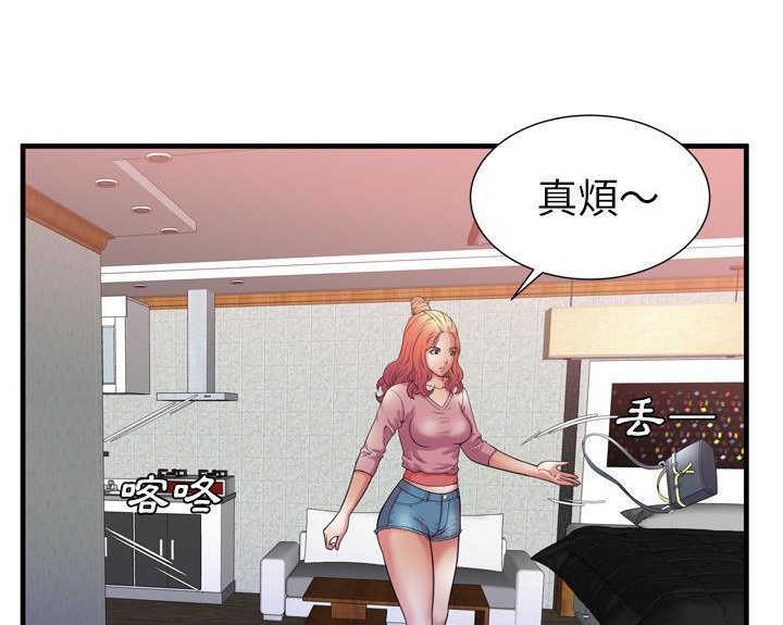 72P - 恋上闺蜜的爸爸/恋上朋友的爸爸/爱上闺蜜的爸爸/爱上朋友的爸爸