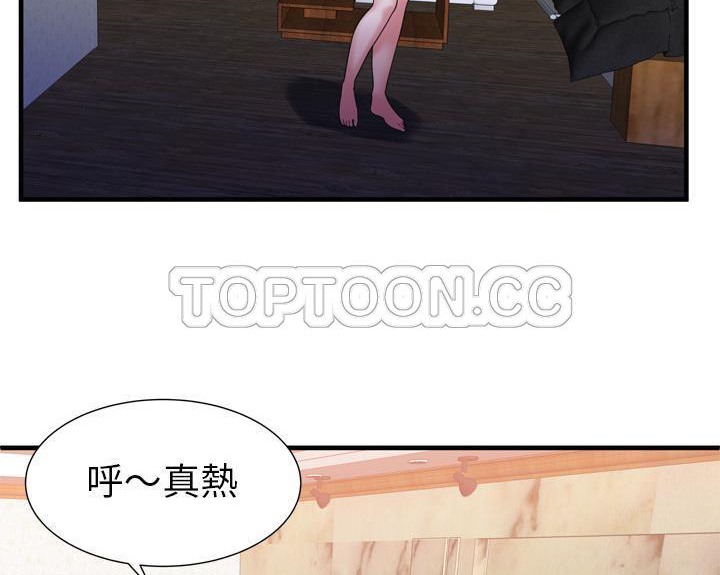 73P - 恋上闺蜜的爸爸/恋上朋友的爸爸/爱上闺蜜的爸爸/爱上朋友的爸爸