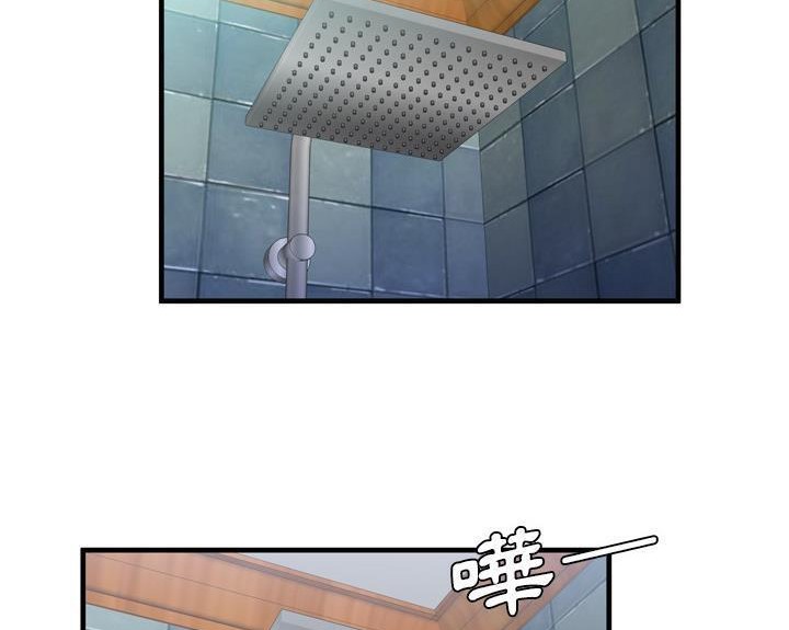 77P - 恋上闺蜜的爸爸/恋上朋友的爸爸/爱上闺蜜的爸爸/爱上朋友的爸爸