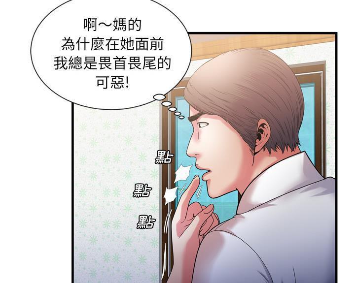 81P - 恋上闺蜜的爸爸/恋上朋友的爸爸/爱上闺蜜的爸爸/爱上朋友的爸爸