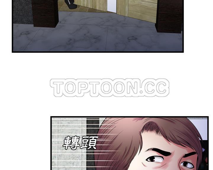 83P - 恋上闺蜜的爸爸/恋上朋友的爸爸/爱上闺蜜的爸爸/爱上朋友的爸爸