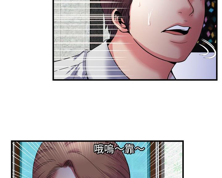 84P - 恋上闺蜜的爸爸/恋上朋友的爸爸/爱上闺蜜的爸爸/爱上朋友的爸爸