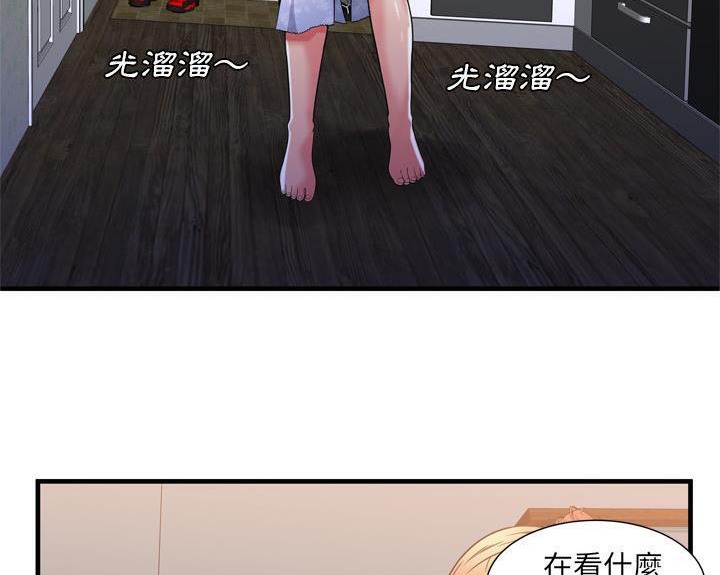 87P - 恋上闺蜜的爸爸/恋上朋友的爸爸/爱上闺蜜的爸爸/爱上朋友的爸爸