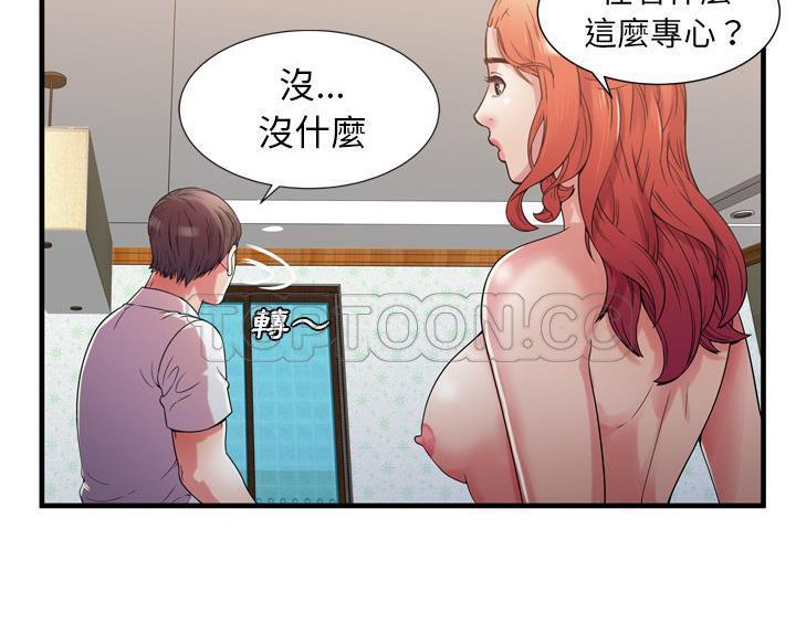 88P - 恋上闺蜜的爸爸/恋上朋友的爸爸/爱上闺蜜的爸爸/爱上朋友的爸爸