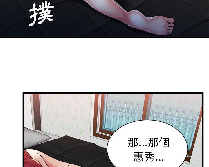 90P - 恋上闺蜜的爸爸/恋上朋友的爸爸/爱上闺蜜的爸爸/爱上朋友的爸爸