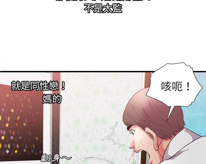 96P - 恋上闺蜜的爸爸/恋上朋友的爸爸/爱上闺蜜的爸爸/爱上朋友的爸爸