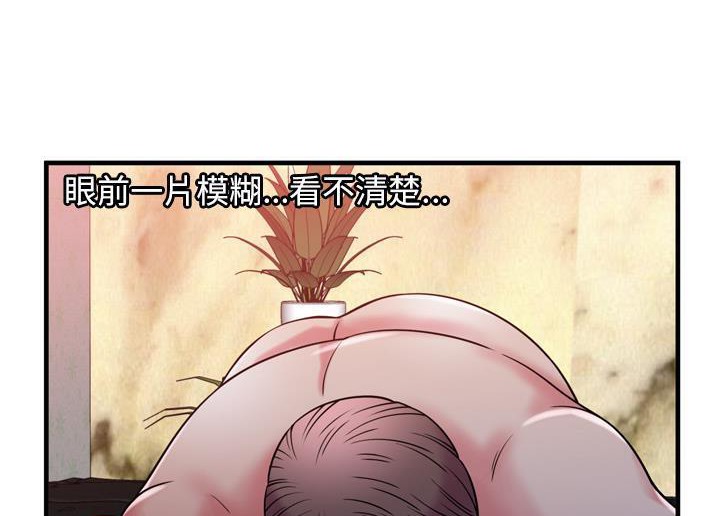 102P - 恋上闺蜜的爸爸/恋上朋友的爸爸/爱上闺蜜的爸爸/爱上朋友的爸爸