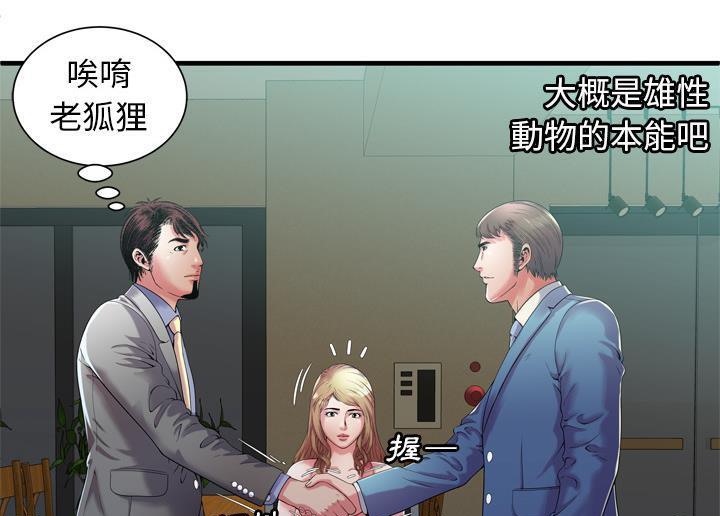 11P - 恋上闺蜜的爸爸/恋上朋友的爸爸/爱上闺蜜的爸爸/爱上朋友的爸爸