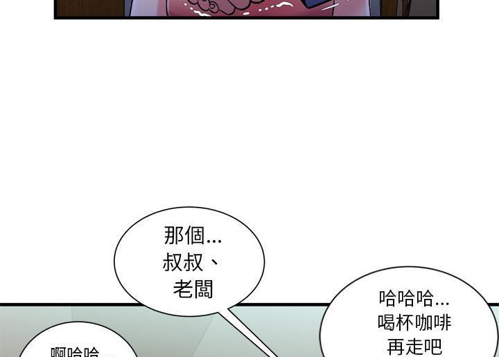 16P - 恋上闺蜜的爸爸/恋上朋友的爸爸/爱上闺蜜的爸爸/爱上朋友的爸爸