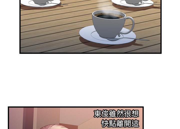 19P - 恋上闺蜜的爸爸/恋上朋友的爸爸/爱上闺蜜的爸爸/爱上朋友的爸爸