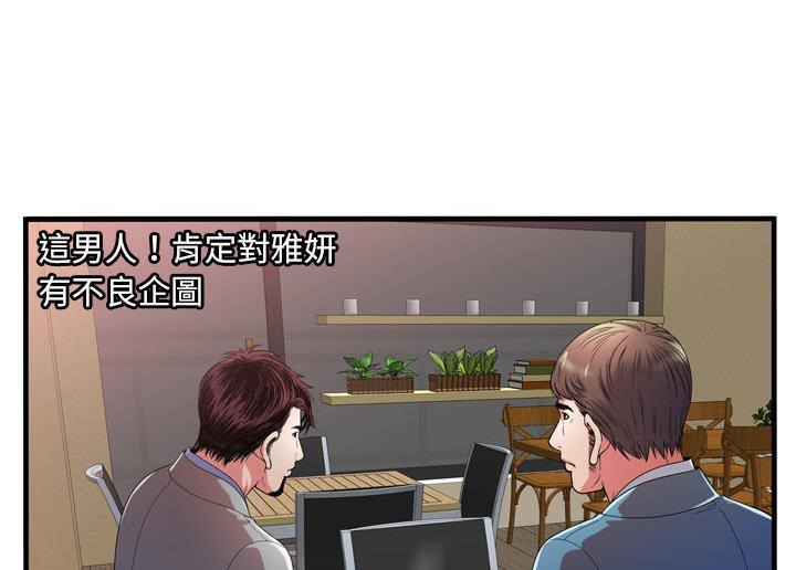 21P - 恋上闺蜜的爸爸/恋上朋友的爸爸/爱上闺蜜的爸爸/爱上朋友的爸爸