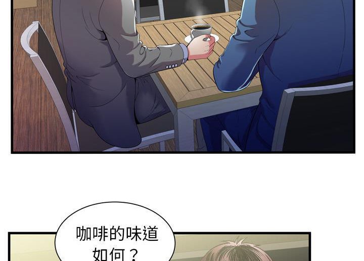 22P - 恋上闺蜜的爸爸/恋上朋友的爸爸/爱上闺蜜的爸爸/爱上朋友的爸爸