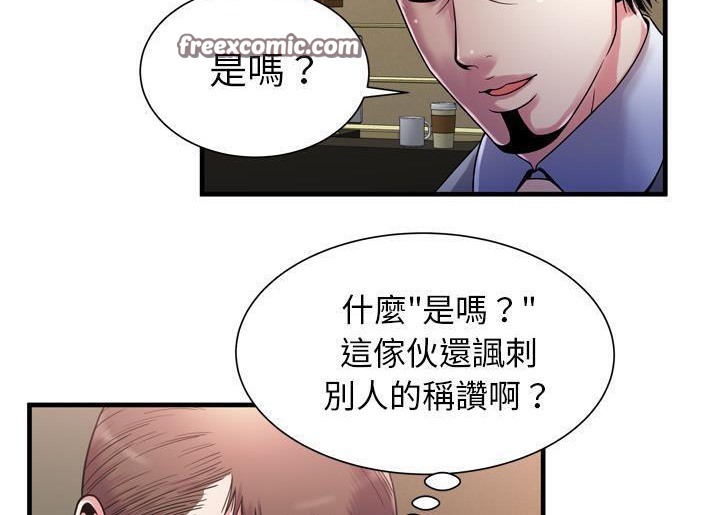25P - 恋上闺蜜的爸爸/恋上朋友的爸爸/爱上闺蜜的爸爸/爱上朋友的爸爸
