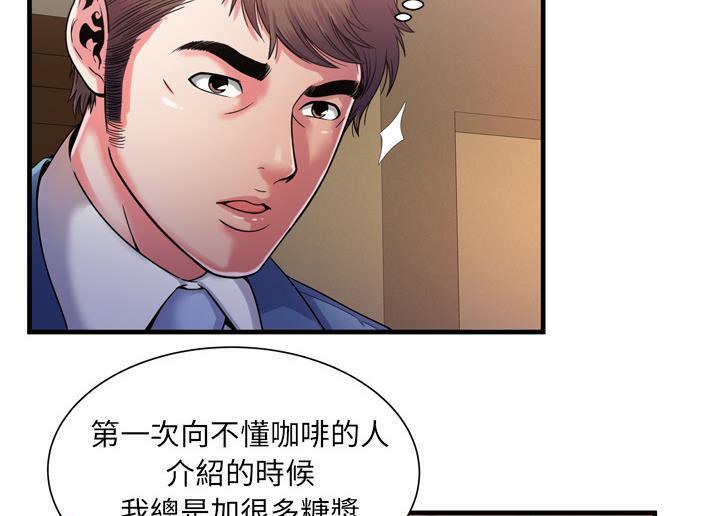 26P - 恋上闺蜜的爸爸/恋上朋友的爸爸/爱上闺蜜的爸爸/爱上朋友的爸爸