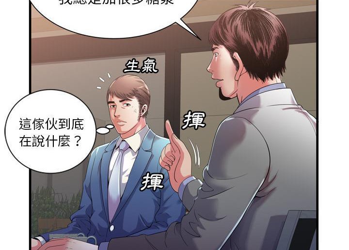 27P - 恋上闺蜜的爸爸/恋上朋友的爸爸/爱上闺蜜的爸爸/爱上朋友的爸爸