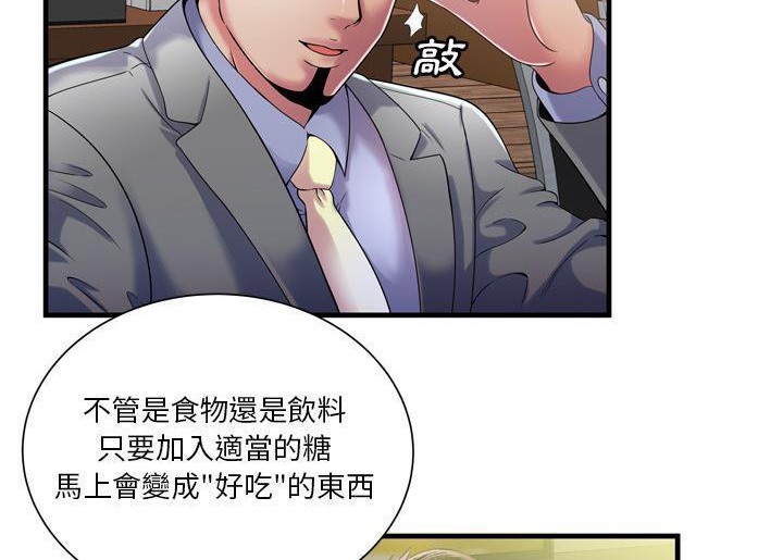 30P - 恋上闺蜜的爸爸/恋上朋友的爸爸/爱上闺蜜的爸爸/爱上朋友的爸爸