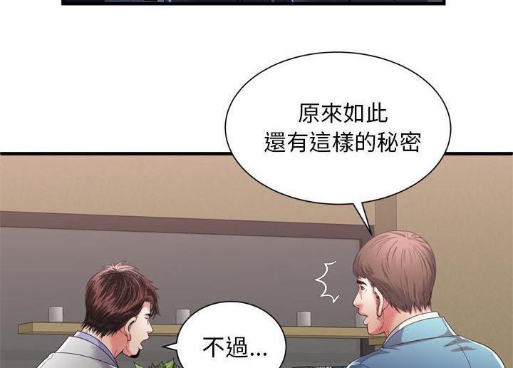 32P - 恋上闺蜜的爸爸/恋上朋友的爸爸/爱上闺蜜的爸爸/爱上朋友的爸爸