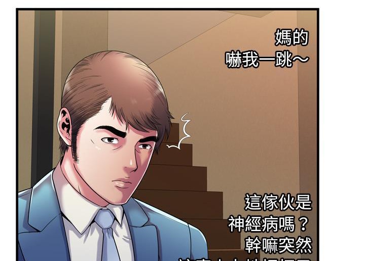 34P - 恋上闺蜜的爸爸/恋上朋友的爸爸/爱上闺蜜的爸爸/爱上朋友的爸爸
