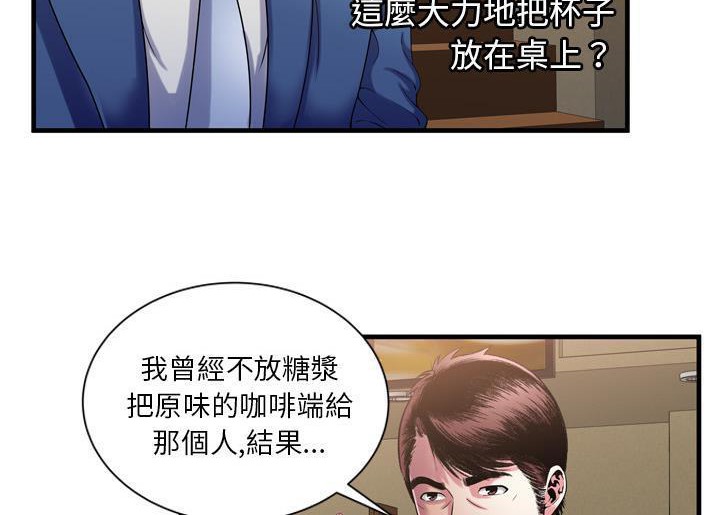 35P - 恋上闺蜜的爸爸/恋上朋友的爸爸/爱上闺蜜的爸爸/爱上朋友的爸爸