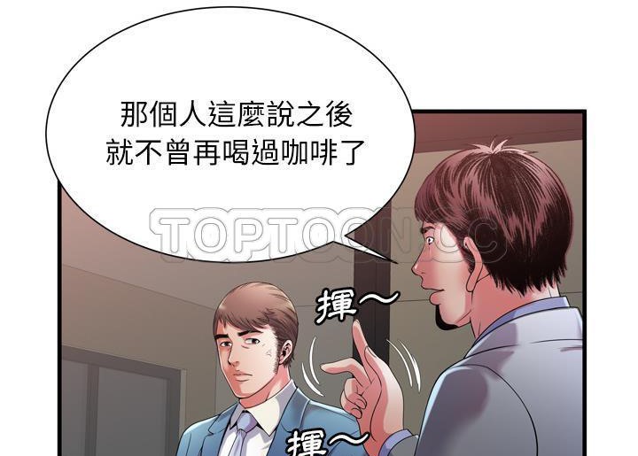 38P - 恋上闺蜜的爸爸/恋上朋友的爸爸/爱上闺蜜的爸爸/爱上朋友的爸爸
