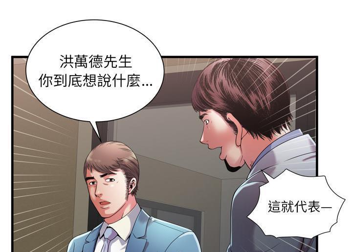 41P - 恋上闺蜜的爸爸/恋上朋友的爸爸/爱上闺蜜的爸爸/爱上朋友的爸爸