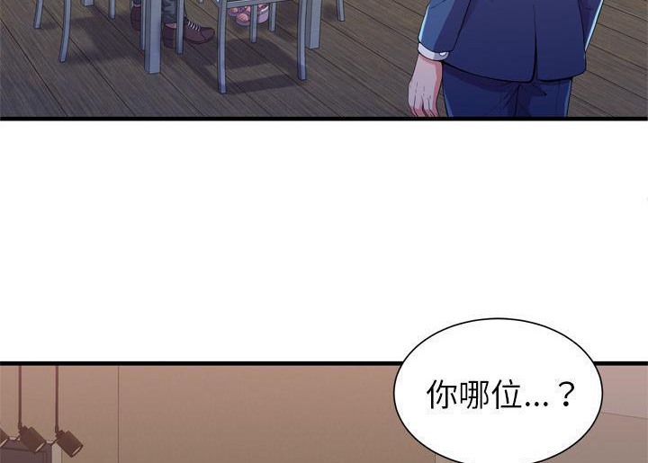 4P - 恋上闺蜜的爸爸/恋上朋友的爸爸/爱上闺蜜的爸爸/爱上朋友的爸爸